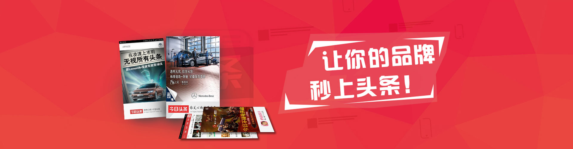 卫东信息流代运营