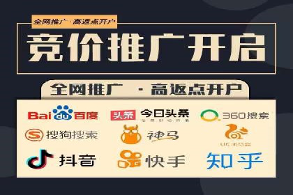 快速开户：百度推广开户步骤详解及成功案例分享
