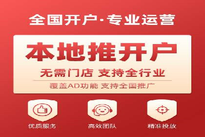 高效SEM推广代运营：提升品牌知名度的秘诀